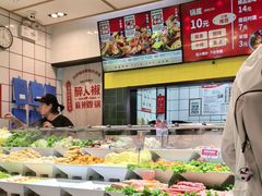 -醉人椒麻辣香锅(上地华联店)