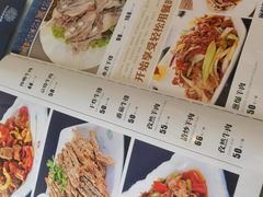 -四海回族饭店(前进大街店)