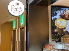 -Peet's Coffee皮爷咖啡(德基店)