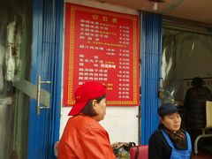 -秦镇史玉林凉皮(翡丽城店)