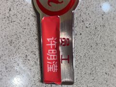 -海底捞火锅(太阳宫凯德mall店)