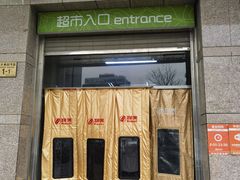 -物美(北沙滩店)