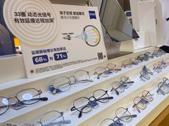 -优医视平价眼镜蔡司依视路折扣工厂店(十里堡店)