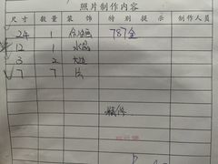 -中国照相馆(交道口店)