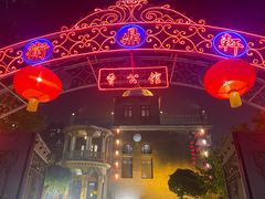 -卫鼎轩·曹公馆(鼓楼店)