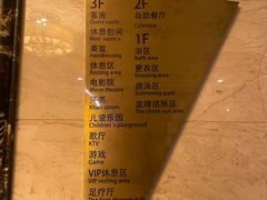 -海韵之星邮轮水会(明发商业广场店)