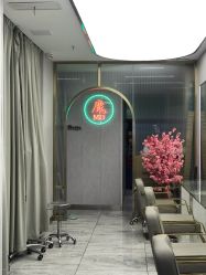 -魔型社