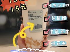 -喜茶(广州荔湾领展广场店)