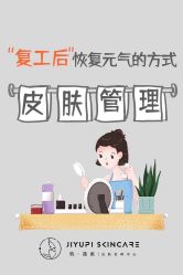 -MLP美丽派·问题肌疗愈中心