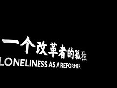 -张之洞与武汉博物馆