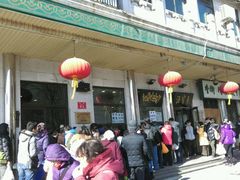 -奶酪魏(牛街总店)