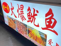 -万达广场(济南魏家庄店)