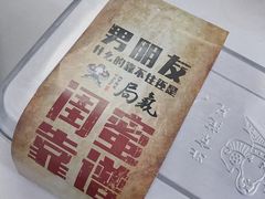 告白饭盒-局气 烤鸭·北京菜(光华路店)