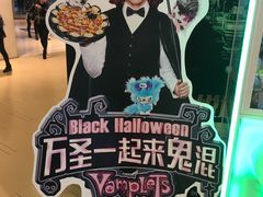 -必胜客(大悦城店)