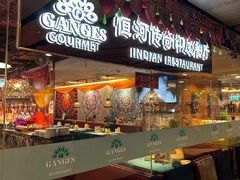 -恒河传奇印度餐厅GANGES