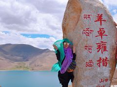 -羊卓雍措