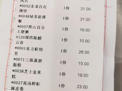 -金华安大酒楼·老牌潮菜·粤式茶点(东方国际店)