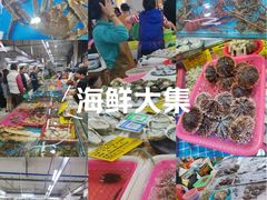 -板桥海鲜广场(文明东店)