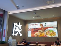 -大师兄·西北小馆(北站缤果空间店)