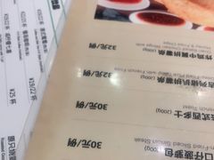 -龙记香港茶餐厅(久光百货店)