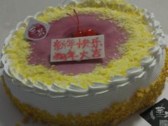 -芽米蛋糕坊(阳光小区店)