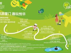 -厦门悦华酒店