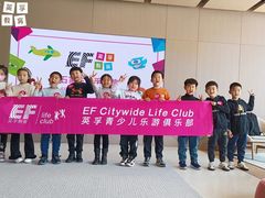-英孚教育青少儿(长安中心)