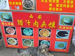 -中山美食街
