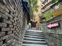 -北步园老火锅(戴家巷店)