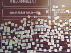 -广州市城市规划展览中心