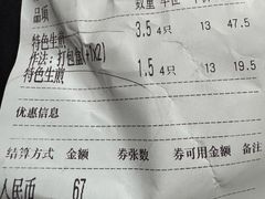 -东泰祥生煎馆(陕西南路店)
