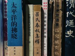 -风雨书店(下城店)