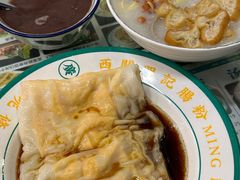 -西关明记肠粉(荔枝湾店)