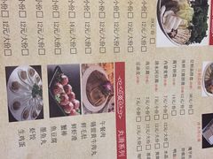 -泽成·冰煮羊(乌兰察布红楼店)