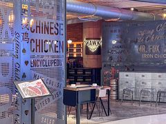 -铁公鸡·四川料理(天环广场店)