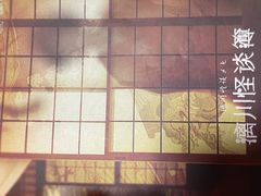 -剧狐剧本杀(徐汇1号店)