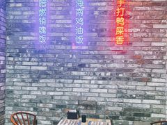-华仔哥牛杂餐室