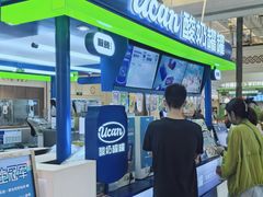-江南环球港