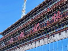 -胡杨记忆(和平路店)