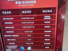 -重庆欢乐海底世界