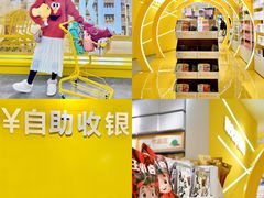 -鸿通城购物中心