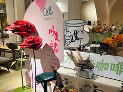 -长春藤咖啡(北园店)