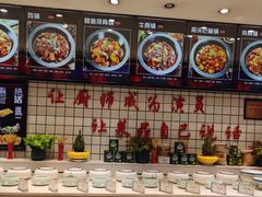 -山河屯铁锅炖(哈西站店)