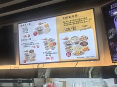 -鸡鸣汤包(红山动物园店)