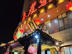 -春发芽葫芦头(科技二路旗舰店)