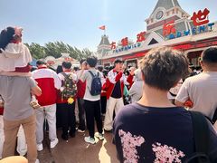 -沈阳方特欢乐世界