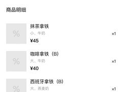 -% Arabica阿拉比卡咖啡(武汉天地店)