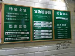 -食盈碗仔翅(星玺广场店)