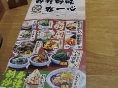-一心创作料理屋(经开万达店)