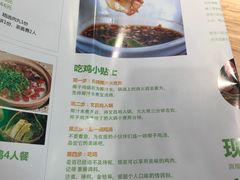 -椰夫人·养生椰子鸡(金沙洲永旺店)